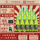 竹葉青酒 露酒 玻竹 45度 475mL*12瓶 整箱 山西杏花村汾酒