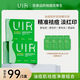 UIR祛痘精華小綠管快速淡印修護(hù)雙效精華液護(hù)膚品保濕精華水禮物 【急救祛痘】祛痘小綠管3盒 下單即送運(yùn)費(fèi)險(xiǎn)有問題聯(lián)系客服