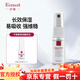 伊珊左旋VC面霜修護(hù)精華液院線護(hù)膚品套裝 肌膚修護(hù)精華液15ml