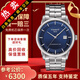 【二手99新】天梭(TISSOT)Luxury豪致系列男士腕表自動機械手表時尚二手奢侈品腕表 藍盤鋼帶T086.407.11.041.00