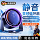 華德歐德國(guó)小風(fēng)扇靜音辦公室桌面2025新款學(xué)生宿舍壁掛制冷空調(diào)充電循環(huán)扇 【深空灰-充電款】 超長(zhǎng)續(xù)航版 高速聚能引擎 15米廣角送風(fēng)