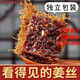 北京同仁堂原料獨立包裝老姜紅糖廣西姜糖姜母黑糖姨媽月子痛經(jīng)姜茶養(yǎng)生手工 姜多+夠辣 賣完漲價：250克【獨立包裝+保質(zhì)足量】