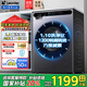 Haier海爾滾筒洗衣機(jī)全自動(dòng)帶烘干洗烘一體10公斤變頻一級(jí)能效國(guó)家補(bǔ)貼家用超薄除菌螨 海爾出品統(tǒng)帥 洗脫一體|金榜銷(xiāo)冠| 除菌螨