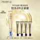 資生堂（SHISEIDO）悅薇智感塑顏小針管抗皺眼霜20ml 淡淚溝淡眼紋 生日禮物送女生