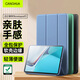 CangHua 適用華為MatePad11保護殼2021款華為平板MatePad11英寸保護套C7平板電腦超薄全包智能休眠皮套