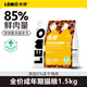 樂(lè )摩LEMO樂(lè )摩植萃貓糧全價(jià)凍干成幼貓糧益生菌營(yíng)養通用無(wú)谷糧成幼年期 成年期貓糧1.5kg