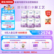 雀巢（Nestle）超啟能恩嬰幼兒乳蛋白部分水解配方 奶粉1段0-12個(gè)月適用800g*6罐