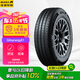 佳通(Giti)輪胎195/60R15 88H E1 適配 比亞迪F3/花冠/歐諾/伊蘭特