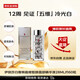 伊麗莎白雅頓（Elizabeth Arden）晶璨皙顏面部精華液28ml約60粒 銀膠 七夕情人節(jié)女生日禮物