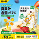 窩小芽風(fēng)車(chē)果汁棒棒糖72g 兒童零食水果軟糖凝膠棒棒糖果享寶寶零食食譜