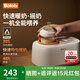 BOLOLO溫奶器搖奶器一體二合一嬰兒無水暖奶器奶瓶熱奶器自動沖奶機 【經(jīng)典款】無水暖奶搖奶器