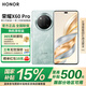 榮耀X60 Pro 【國家補貼15%】十面抗摔防水耐磨 6600mAh青海湖電池 新品5G手機 天海青 12GB+256GB 官方標配【國家補貼15%】