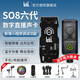 Ickbso8第六代聲卡直播唱歌專(zhuān)用2024新款手機(jī)k歌專(zhuān)業(yè)級(jí)設(shè)備 so8聲卡六代+萊維特240PRO電容麥套裝