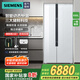 西門子（SIEMENS）630升風(fēng)冷無霜雙開對開門電冰箱變頻智能家用大容量超薄嵌入 家電國家補貼20% 一級能效KA98NVA22C 湖影白