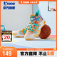 喬丹（QIAODAN）童鞋夏季男大童籃球鞋透氣革網(wǎng)耐磨減震運動鞋-38