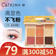 卡婷（CATKIN）頤和園聯(lián)名九色眼影14.4g  啞光細閃高光 ins眼影盤大地色 眼妝 頤和園百鳥朝鳳 C06