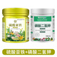 智綠硫酸亞鐵花肥料喜酸植物梔子花茶花杜鵑花桂花水溶肥防黃葉家用肥 硫酸亞鐵500g+磷酸二氫鉀350g
