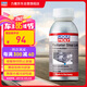 力魔德國原裝進(jìn)口 汽車水箱止漏劑 修復(fù)水箱免拆堵漏劑 21352 150ml