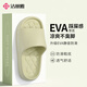 潔麗雅（Grace）EVA透氣拖鞋軟底舒適夏季外穿室內家居情侶涼拖鞋 綠色  38-39
