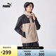彪馬PUMA【尺碼偏小】男女山系戶外機(jī)能風(fēng)防水透氣外套 683477 XL