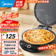 美的（Midea）電餅鐺家用早餐機(jī)雙面加熱煎烤機(jī)三明治機(jī)餅鐺煎餅鐺烙餅機(jī)蛋餅機(jī) 國(guó)家補(bǔ)貼 |智能觸控|30大口徑|JK30Easy103