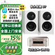 狄分尼提d7 HIFI音質(zhì)發(fā)燒級輸入立體聲 狄分尼提書(shū)架箱 D7+馬蘭士M-CR612