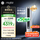 小米（MI）米家 3匹 新一級能效 大風(fēng)口 巨省電  立式空調(diào)柜機(jī) 72LW-NA10/N1A1(W) 國家補(bǔ)貼20% 