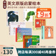 英文原版啟蒙繪本 7冊合售 Dear Zoo/Very Hungry Caterpillar/Pat The Bunny 饑餓的毛毛蟲 拍拍小兔子 從頭到腳 兒童經典啟蒙紙板書