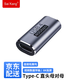 saikangtypec轉接頭90度彎頭usb4.0數據線(xiàn)公對母延長(cháng)直角L型U型轉角插HDMI 8K轉換頭 TYPE-C 直頭母對母【1個(gè)】
