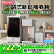 孕貝嬰兒奶瓶消毒柜 烘干一體機定量出水恒溫水壺泡奶機搖奶器6.5L