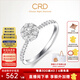CRD克徠帝【現(xiàn)貨閃發(fā)】花約鉆戒女求婚結(jié)婚訂婚鉆石戒指群鑲女戒 【臻選】PT950鉑金鉆戒共約30分