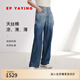EP雅瑩[唐嫣同款]高腰天絲棉褲子女直筒牛仔褲 商場同款J629A 藏青 S