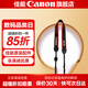 佳能（Canon）相機(jī)肩帶 佳能單反微單掛脖背帶 R50 R10 R7 r8 RP R7 R6 R5 850D 90D 6D2 5D4 R5攝影肩帶 佳能相機(jī)通用款原裝肩帶 適用佳能200D二代 20