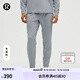 lululemon丨Soft Jersey 男士收腿針織長褲 *常規(guī)款 芯吸 LM5B58S 犀?；?XL