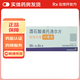 [倍他樂克] 酒石酸美托洛爾片 25mg*60片/盒 3盒裝
