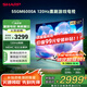 SHARP夏普電視55英寸120HZ高刷 杜比視界3+64GB 遠(yuǎn)聲語(yǔ)音4K高清全面屏液晶游戲電視C55GM6000A