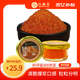 江船長(zhǎng) 飛魚籽 壽司專用材料新鮮大粒魚籽60g 玻璃罐裝   