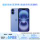 Apple/蘋果 【公開版】iPhone 16 Plus（A3291）512GB 群青色 支持移動聯(lián)通電信5G 雙卡雙待手機 資源機