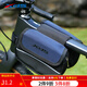 喜德盛（xds）自行車包雙鞍包公路山地車上管包防水多功能梁包車前包騎行裝備 黑藍色