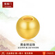 禧福門足金999 黃金轉(zhuǎn)運(yùn)珠古法頂珠散珠DIY手串7mm小金珠子路路通編繩 0.9g,7MM重工古法珠-單顆【多退少補(bǔ)】