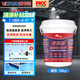 威卡固（VIKAGU）有機硅橡膠防水涂料衛(wèi)生間屋頂外墻防水材料補漏劑VGSR1藍(lán)10kg