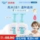 強生嬰兒洗發(fā)水沐浴露二合一 兒童牛奶保濕乳液400ml*2新生兒專屬