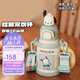 杯具熊（BEDDYBEAR）雙飲蓋兒童保溫杯帶吸管水杯陶瓷內(nèi)膽大容量學(xué)生杯子520ml帕恰狗