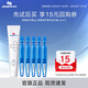 皮寶舒緩修護霜精華搭配試用裝小樣組合【享回購券】 修護霜8g+修護次拋5支