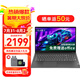 聯(lián)想筆記本電腦V15 小新品補貼20%全新英特爾窄邊框?qū)W生網(wǎng)課輕薄本 15.6英寸家用商務(wù)辦公手提電腦 N4500 8G內(nèi)存 256G高速固態(tài)丨標配 滿血高性能顯卡 全高清防眩光屏 全尺寸鍵盤 網(wǎng)口