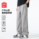 名創(chuàng  )優(yōu)品夏季褲子男薄款休閑褲寬松彎刀褲網(wǎng)孔透氣直筒顯瘦男褲Z C灰 XL