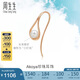 周生生 玫瑰金LaPelle單邊彩金耳釘女Akoya珍珠耳環(huán)90033E