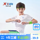 特步（XTEP）童裝兒童中大童兒童夏季短袖T恤吸汗透氣舒適速干上衣 珍珠白【9005】 170 cm