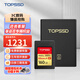 天碩（TOPSSD）cfa卡CFE A 相機存儲卡索尼相機內(nèi)存卡CFexpress支持A7M4/A7R5 FX30 160G 900MB/s+專用讀卡器