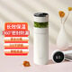 米家智能生態(tài)鏈全格智能顯溫保溫杯茶水分離316不銹鋼泡茶水杯男女禮品 白色(pc506) 450ml(pc506)